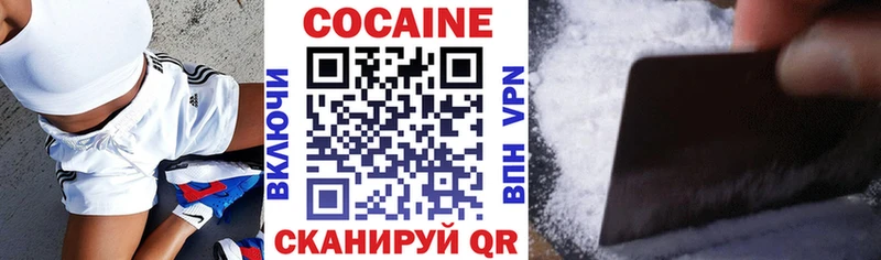 купить   Карабаново  blacksprut рабочий сайт  Кокаин VHQ 