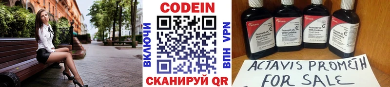 Codein Purple Drank  Карабаново 