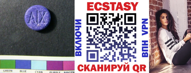 Экстази 99%  Карабаново 