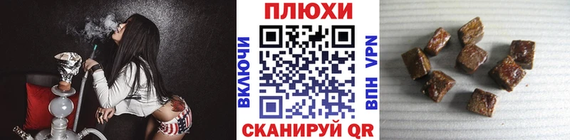 ГАШИШ Ice-O-Lator  хочу наркоту  Карабаново 