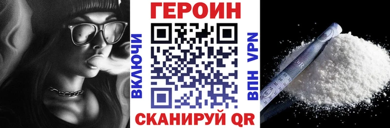 darknet как зайти  Карабаново  ГЕРОИН гречка  что такое наркотик 
