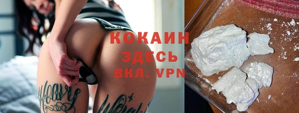 2c-b Покачи