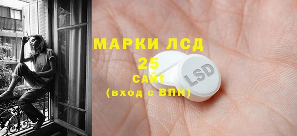 мефедрон VHQ Покровск