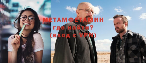 прущие грибы Абдулино