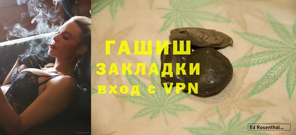 2c-b Покачи