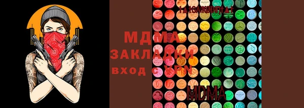 прущая мука Абаза