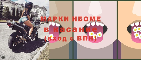 2c-b Покачи