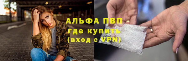 мефедрон VHQ Покровск