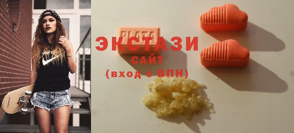 2c-b Покачи