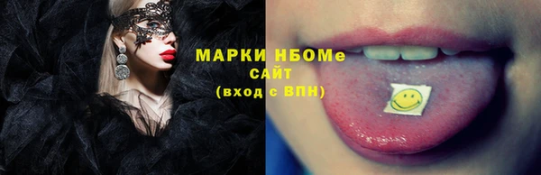 прущая мука Абаза