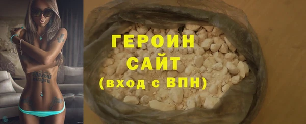 герыч Алексин