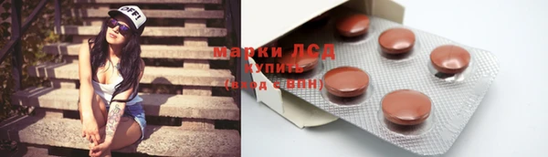 кокаин премиум Абинск