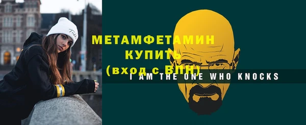 мефедрон VHQ Покровск