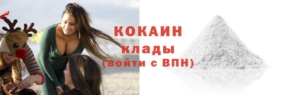 2c-b Покачи