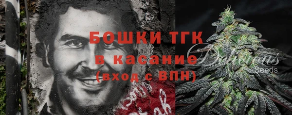 мефедрон VHQ Покровск