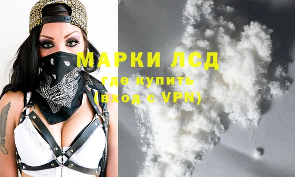 мефедрон VHQ Покровск