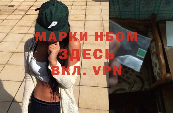 2c-b Покачи