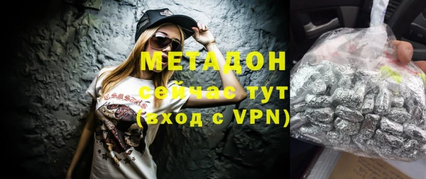 мефедрон VHQ Покровск