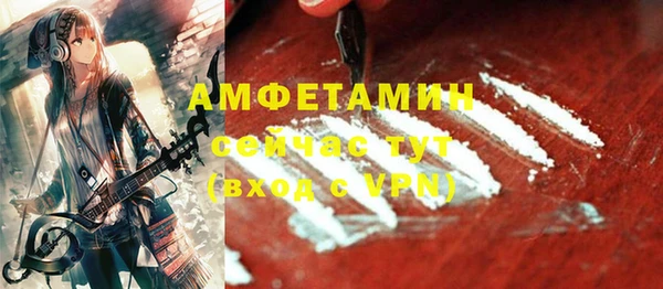 прущие грибы Абдулино