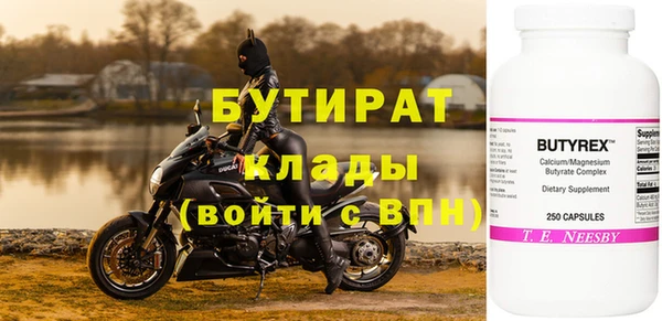 прущие грибы Абдулино