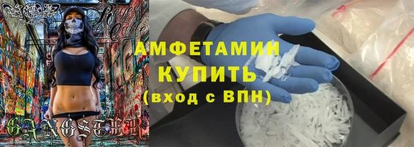 прущие грибы Абдулино
