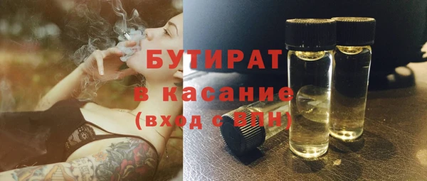 прущая мука Абаза