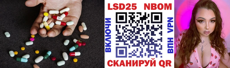 LSD-25 экстази ecstasy  Карабаново 