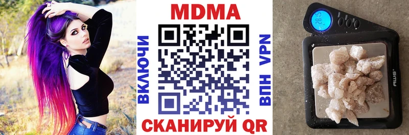 MDMA кристаллы  закладки  Карабаново 