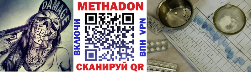 как найти наркотики  Карабаново  OMG tor  МЕТАДОН methadone 
