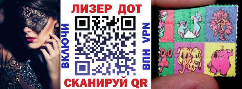 Марки NBOMe 1,8мг  Карабаново 