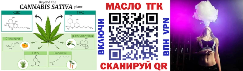 Дистиллят ТГК гашишное масло наркошоп Карабаново